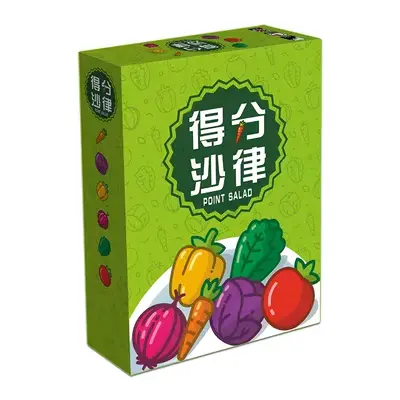 得分沙拉